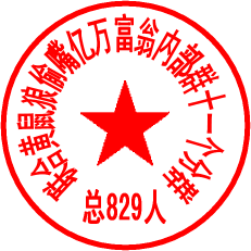 黄鼠狼黑.gif