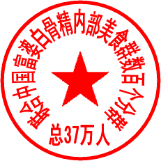 富婆黑.gif