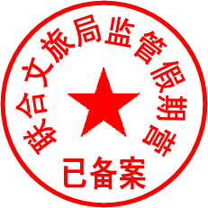 文旅局新.gif