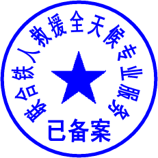 铁人新.gif