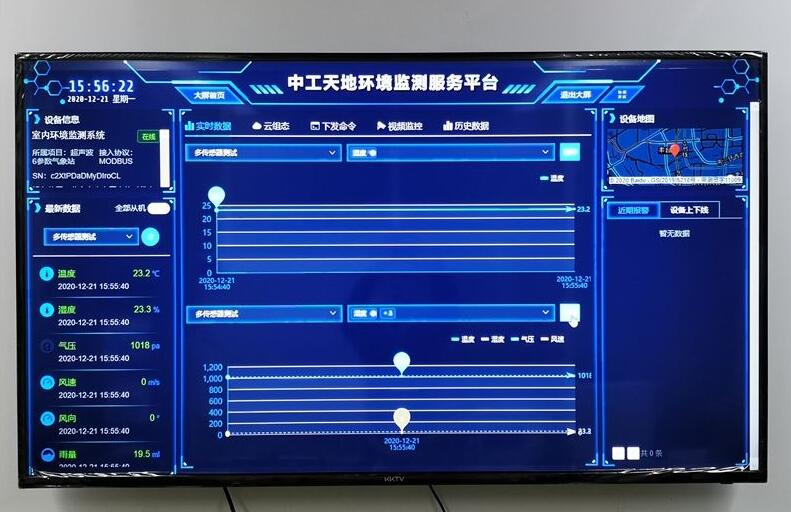 环境监测服务平台.jpg