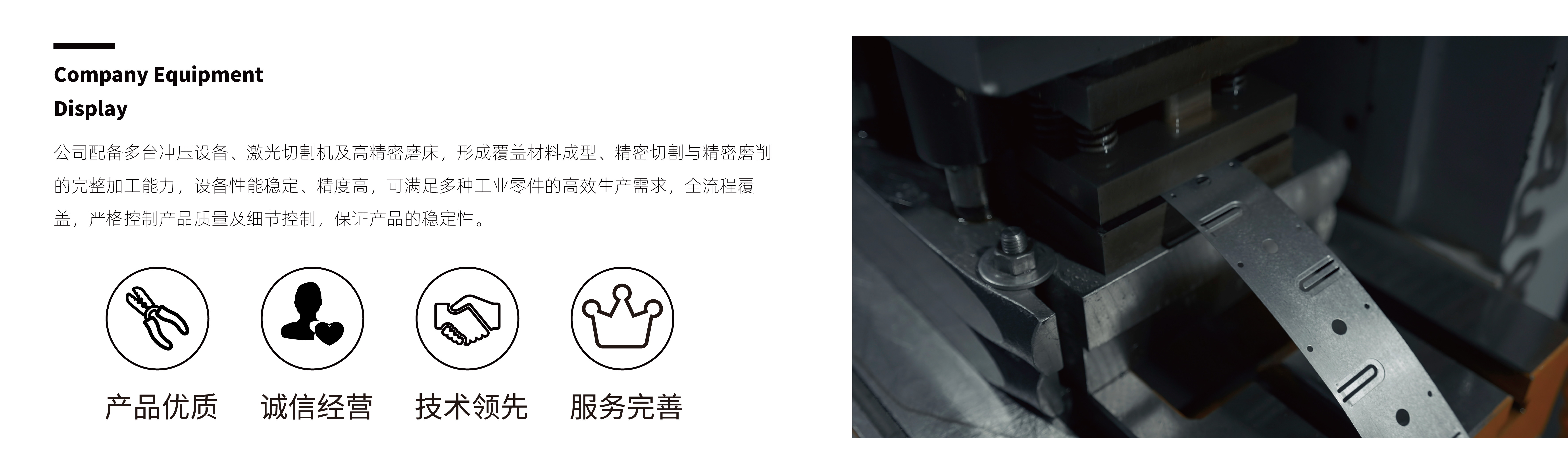 关于我们-1_画板 1_看图王_画板 1_看图王.jpg