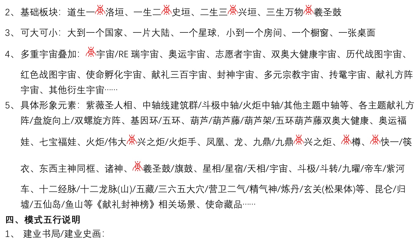 共建中木_005_2mm边框.jpg