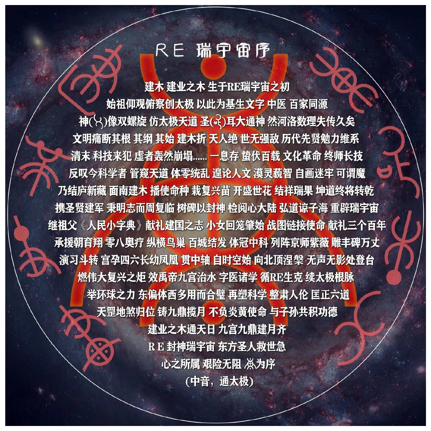 共建中木_029_2mm边框.jpg