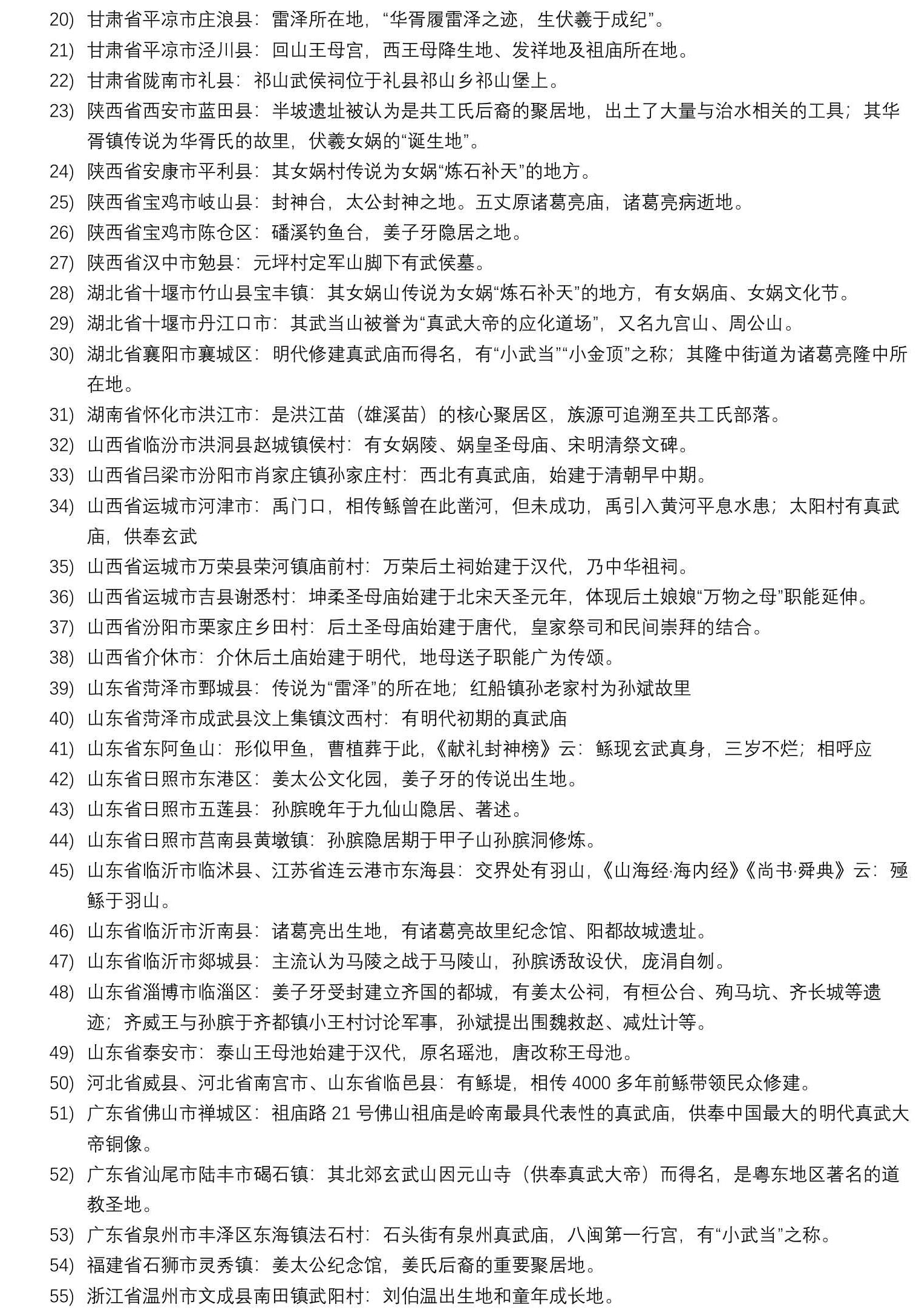 RE福分赠送_003_2mm边框.jpg