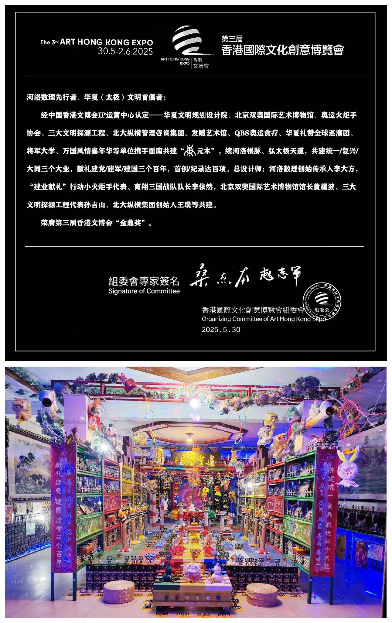 元创五百元木问鼎_001_2mm边框.jpg