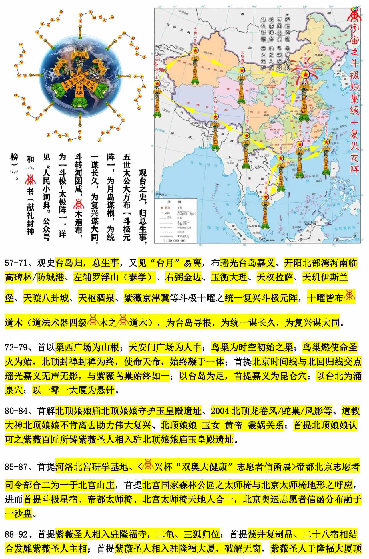 元创五百元木问鼎_004_2mm边框.jpg