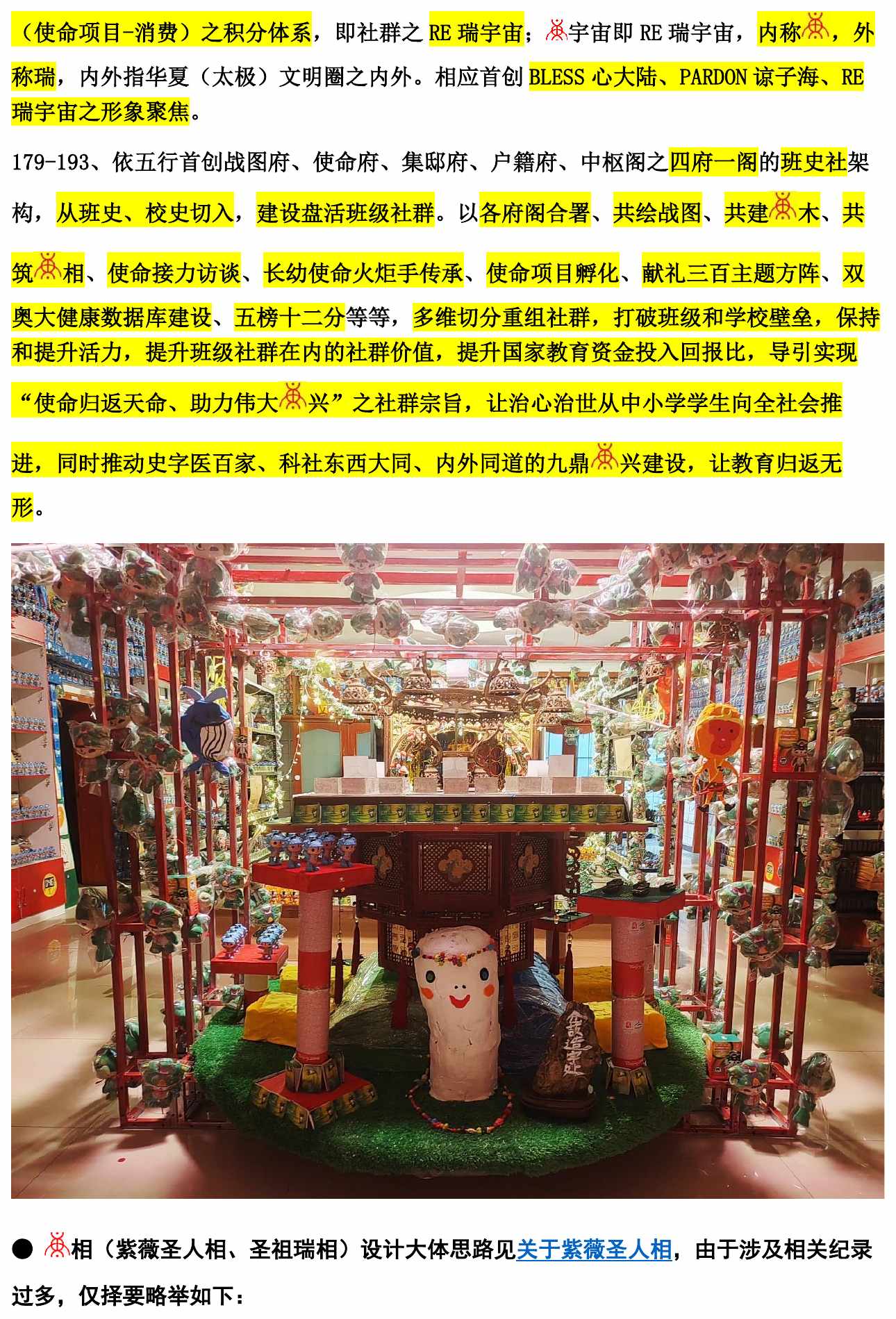 元创五百元木问鼎_007_2mm边框.jpg