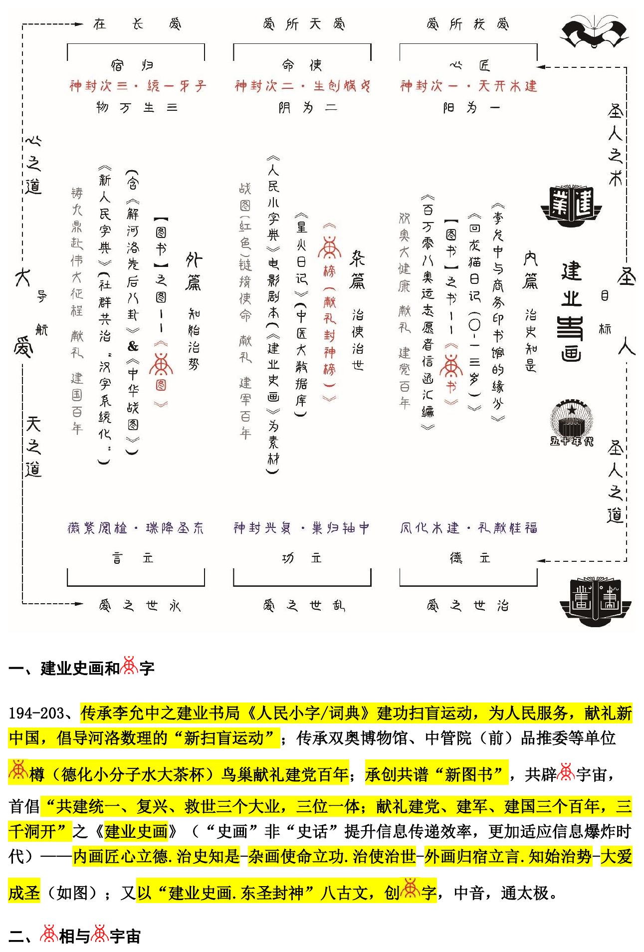 元创五百元木问鼎_008_2mm边框.jpg