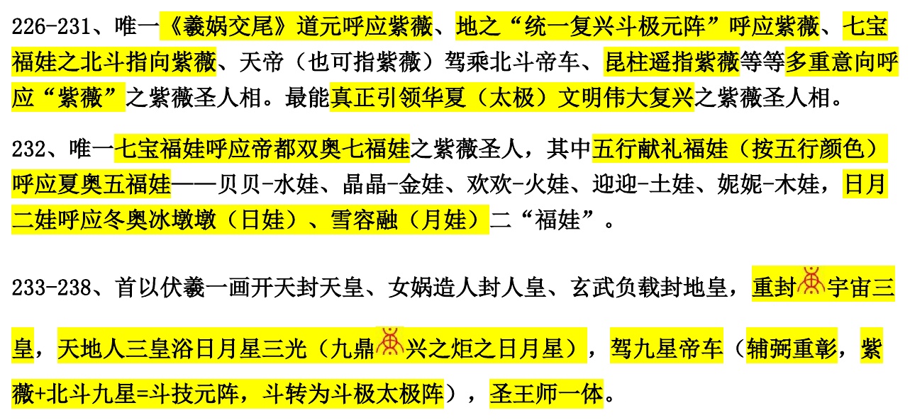 元创五百元木问鼎_010_2mm边框.jpg