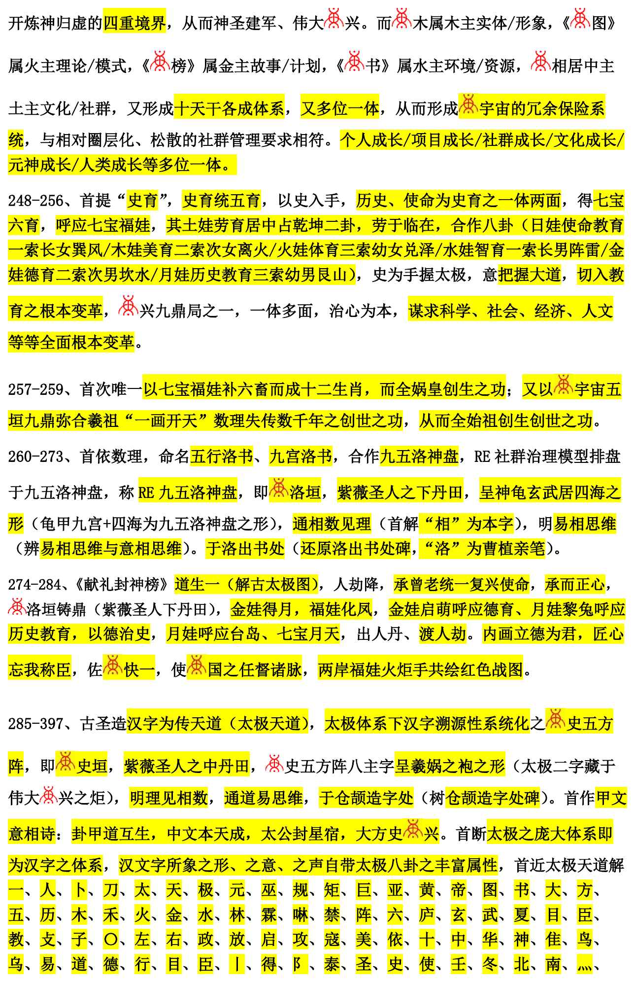 元创五百元木问鼎_012_2mm边框.jpg