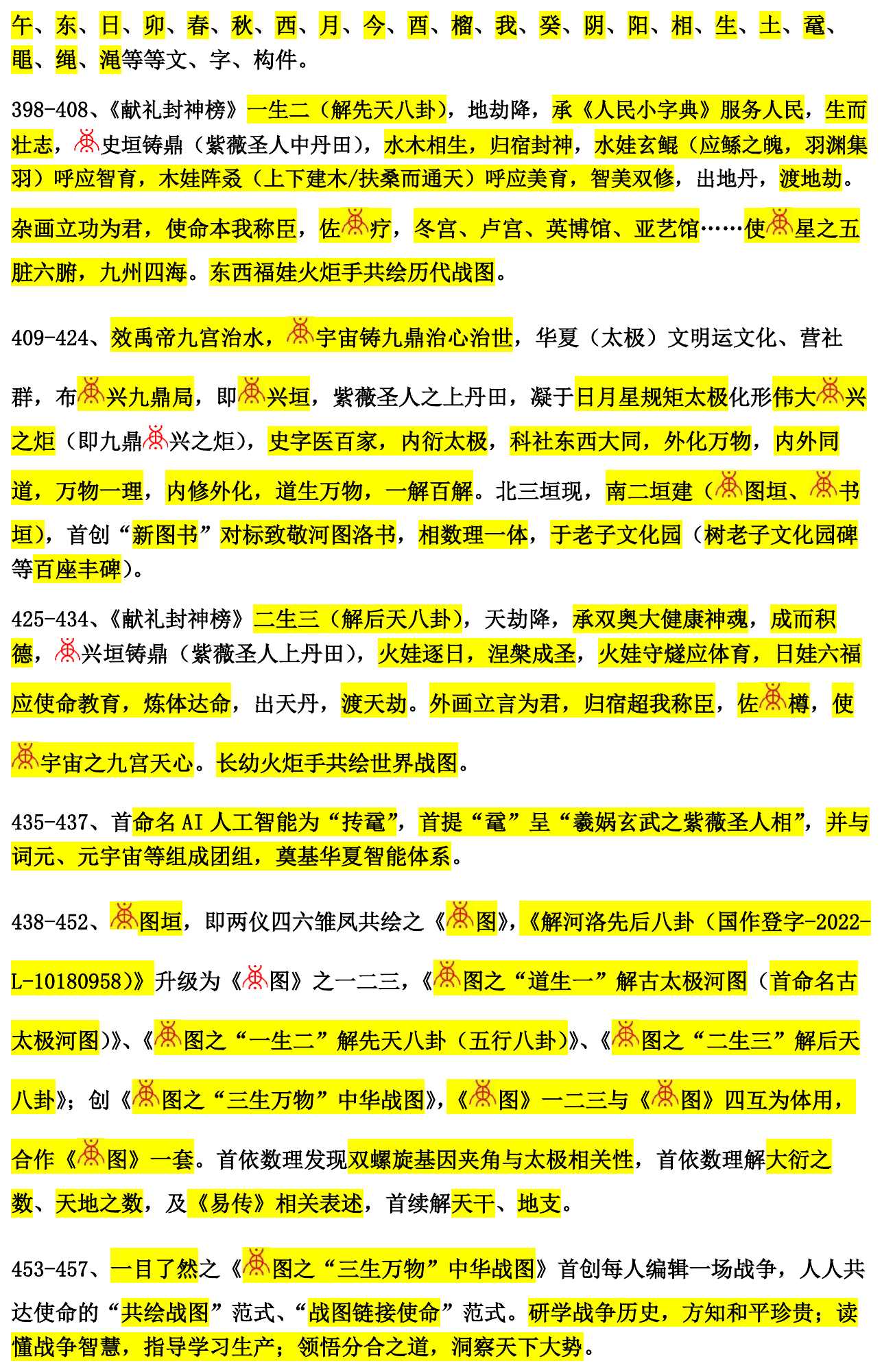 元创五百元木问鼎_013_2mm边框.jpg