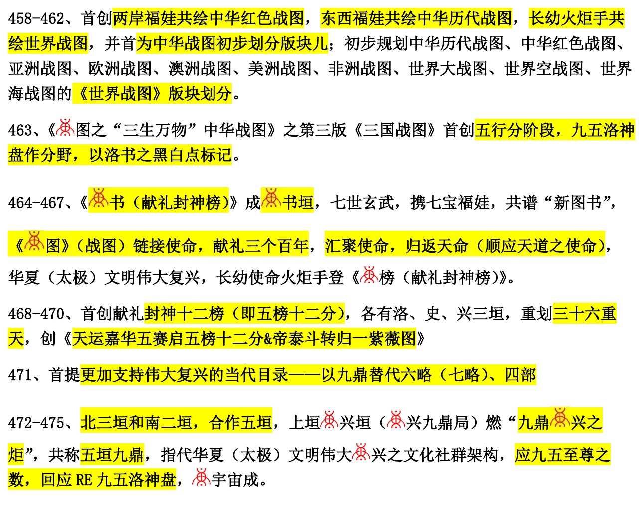 元创五百元木问鼎_014_2mm边框.jpg