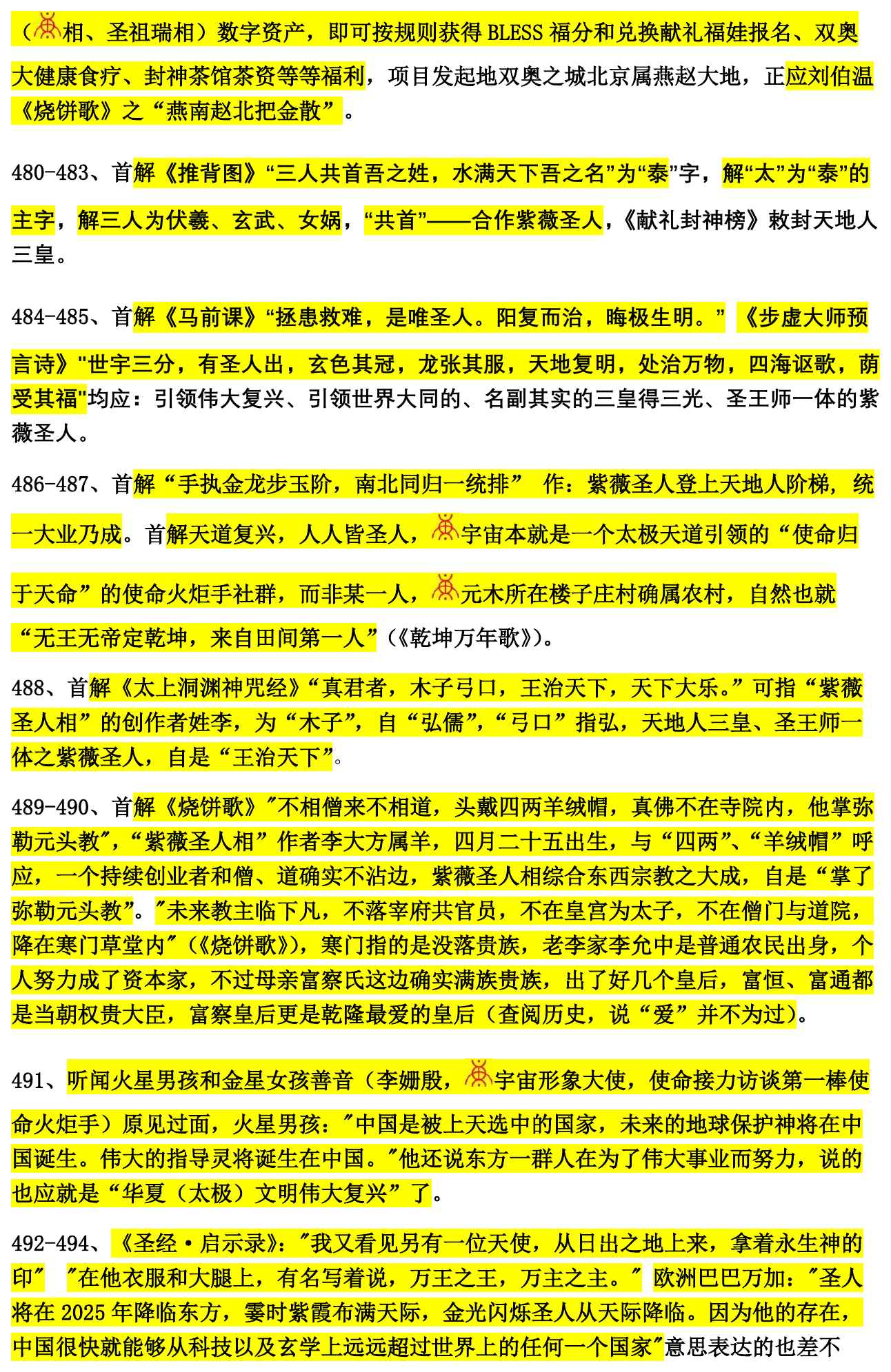 元创五百元木问鼎_016_2mm边框.jpg