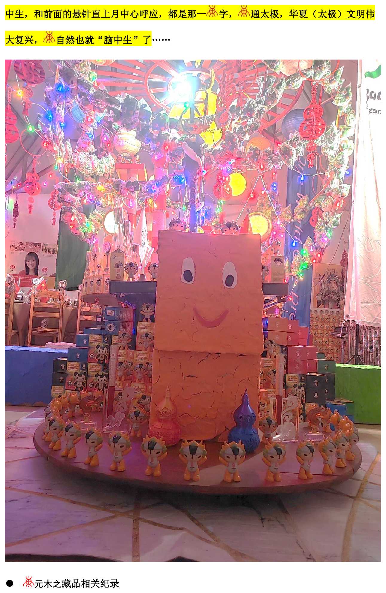 元创五百元木问鼎_018_2mm边框.jpg