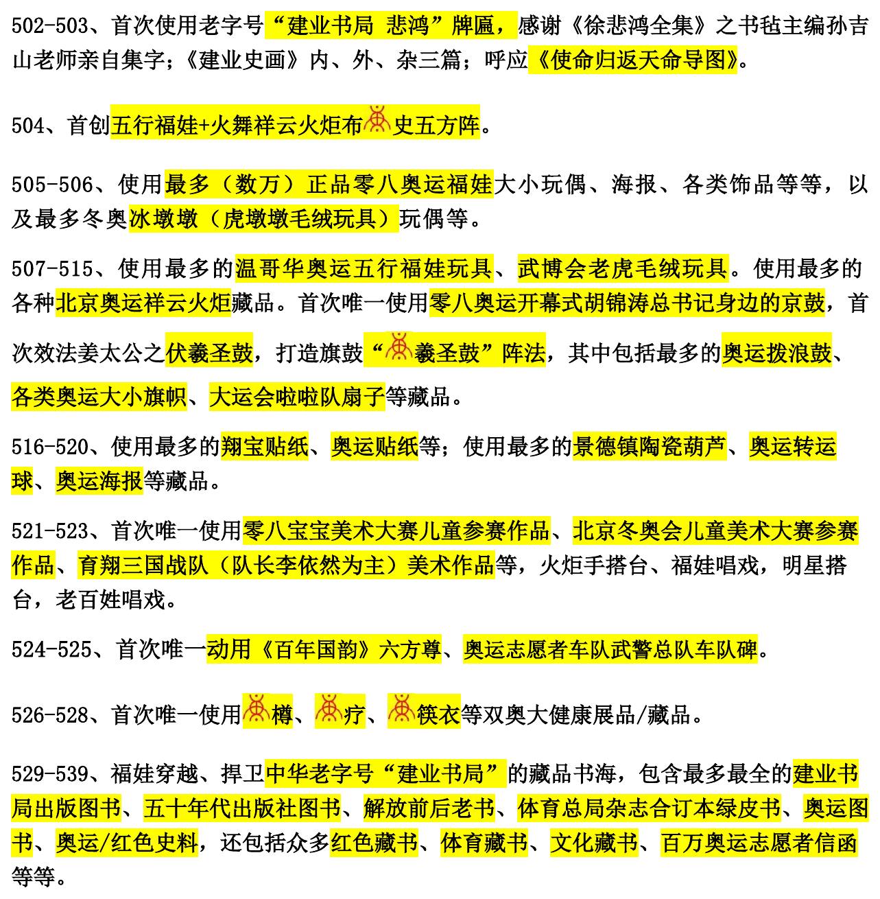 元创五百元木问鼎_019_2mm边框.jpg