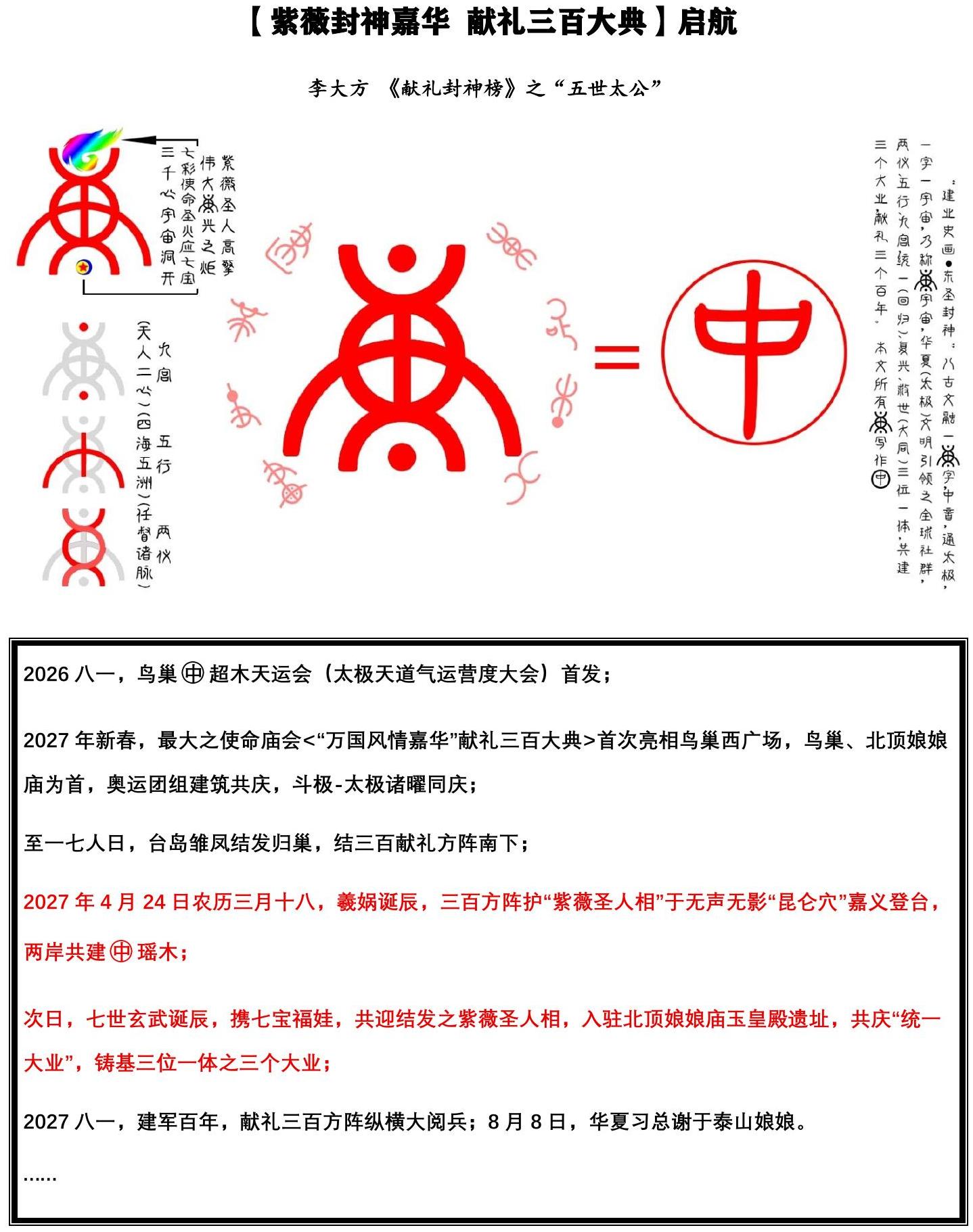 processed_page_1.jpg