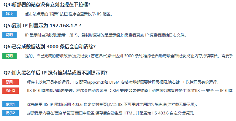1787413200127090-vipcms5081.png image.png